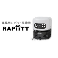 Preferred RoboticsのAI・ロボティクス技術、アマノの新型ロボット掃除機「RAPiiTT」に搭載