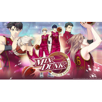 オトメイト新作「MIX DUNK -KING OF BASKETBALL-」発売日、特典情報、PV公開！本日よりご予約開始！