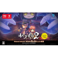 『オバケイドロ２』Nintendo Switch(TM)版 2026年8月6日22:00発売決定！＆大型アップデートを同日配信予定！本日よりニンテンドーeショップにて予約受付開始！