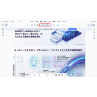 PDFサイズを小さくする方法｜無料・オンライン・Windows・Mac対応のおすすめ方法を徹底解説