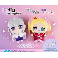 TVアニメ『Re:ゼロから始める異世界生活』より、ぬいパル・くいくいが登場！