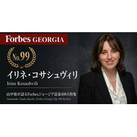 なぜジョージアの地場スーパーが、国内EコマースでAmazonを凌駕したのか？「富豪100人」第99位、イリネ・コサシュヴィリの逆張りプレミアム戦略