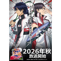 『新テニスの王子様 U-17 WORLD CUP(アンダーセブンティーンワールドカップ) 決勝メンバー決定戦』ティザービジュアル第3弾&オープニングテーマ＆エンディングテーマが同時解禁！