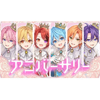 すとぷり、結成10周年イヤーに『アニバーサリー』MV公開！2019年発表の楽曲を10周年記念ビジュアルやこれまでのMVイラストなどで彩る