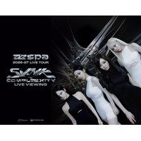 2026-27 aespa LIVE TOUR - SYNK : COMPLaeXITY LIVE VIEWING 開催決定！