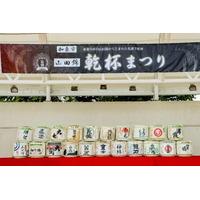 昨年好評の日本酒バスツアーを今年も開催 “酒米の王様”山田錦のふるさと・兵庫県加東市「山田錦乾杯まつり」を満喫する日帰りツアーを2026年9月20日（日）実施