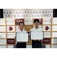 奈良県と地域活性化を推進するため連携と協力に関する包括連携協定を締結 