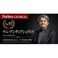 少数株ドットコム・山中裕が語る『Forbesジョージア富豪100人』第8弾、ナニ・アンディアシュヴィリ―靴店から年商1億GEL超の小売帝国へ。多角化の果てに「分社化」を選んだ、持分25％の集中投資戦略