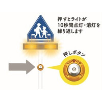 公開シンポジウム「無信号横断歩道における閃光式注意喚起型施設（RRFB）の普及にむけて」8/7（金）13:30～