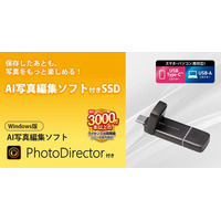 2つのコネクターでスマートフォンとパソコンどちらでも使える！AI写真編集ソフト“サイバーリンク PhotoDirector”付きのUSB 10Gbps対応ポータブルSSDを新発売