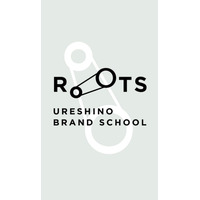 嬉野市商工会、世界に通用する地域ブランドを育てる実践型プログラム「RoOTS - URESHINO BRAND SCHOOL -」を開講