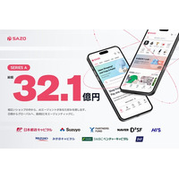 AI越境ECの「SAZO」、シリーズAで総額32.1億円を調達 ～FY26上半期で月間取引額が約7倍に成長～