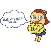 NIKKEI 企業キャラクター総選挙 2026へのエントリー