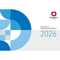 「サステナビリティレポート2026」発行