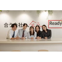 【28卒採用開始】新卒採用＆オープン・カンパニーの募集を開始！自己分析・職種診断の2大Webセミナー開催