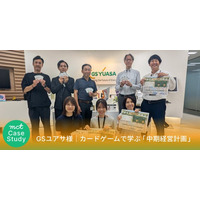 オリジナルカードゲームで中計の理解促進。GSユアサ、現場の従業員が中期経営計画を深く理解できる学習用カードゲームを制作。