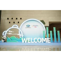 APECデジタルウイークの視点から見る成都の魅力