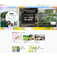 グループ横断会員組織「東急こすもす会」Webリニューアル　管理住戸のご入居者様にも特典・優待サービスを拡充