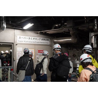 【岐阜県飛騨市】運用開始30年目の節目に、地下1000メートルにある宇宙物理学の巨大研究施設へ！「スーパーカミオカンデ一般公開2026」9月19日(土)に開催決定！