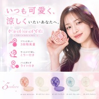 “平成女児心”をくすぐるコスメ風ハンディファンがかわいすぎる。ミラー＆ライト付きで夏のメイク直しもこれ1台【24時間限定1,580円】