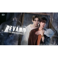 タイドラマ『REVAMP THE UNDEAD STORY』 CSチャンネル・日テレプラスにて 8月17日(月) 23時 テレビ初放送！