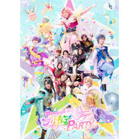 男子プリキュアが活躍する舞台「『Dancing☆Starプリキュア』The Stage PARTY」チケプラTradeにて公式リセールがスタート！