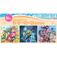 【最大65％OFF!!】「コンパイルハート サマーセール2026」開催!!