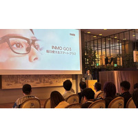 世界No.1＊AIスマートグラスブランド「INMO」、製品発表会を開催