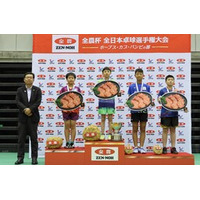 「全農杯2026年全日本卓球選手権大会（ホープス・カブ・バンビの部）」 小学生卓球の日本一が決定！