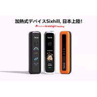 加熱式デバイスブランド「Sixhill」が日本市場へ本格展開