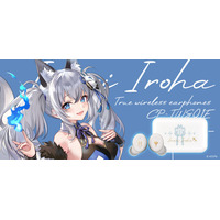 のりプロ所属バーチャルYouTuber「稲荷いろは」ボイス搭載ワイヤレスイヤホンを期間限定で受注販売 ～ 「WIRELESS EARPHONES／CP-TWS01E 『稲荷いろは』 モデル」 ～