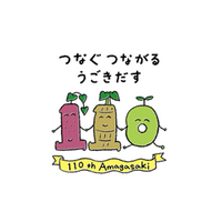  園田地域においてAIオンデマンド交通の実証運行（２年目）を行います