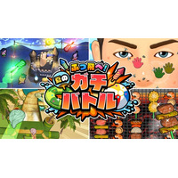 夏だ！バトルだ！大騒ぎ！Nintendo Switch／Steam向け『ぶっ飛べ！夏のガチバトル』予約受付中！