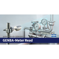 AIアナログメーター検針システム「GENBA-Meter Read」を提供開始