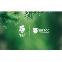 樹林AI 株式会社 代表取締役会長 大沢幸弘「WEB300 FORUM」パネリスト登壇