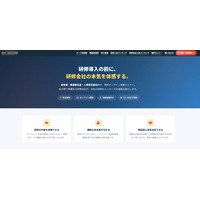 研修導入前にお試しできる。研修比較サイトKeySession、セミナーで研修会社のプログラムを無料体験できるサービスを提供開始