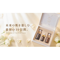 阿部養庵堂薬品、新商品『養庵堂　１３ The First Touch』を8月8日（土）に発売。NMN*¹スキンケアとはじめて出会う3本。