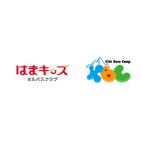 はまキッズ オルパスクラブ × キッズベースキャンプ「非認知能力」の育成を軸とした教育連携を開始