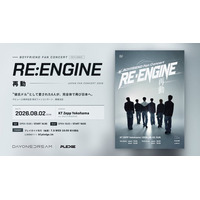 “彼氏ドル”として愛された6人が、完全体で再び日本のステージへ 「BOYFRIEND Fan Concert [RE・ENGINE 再動]」 日本限定オフィシャルグッズ全6種を発表！