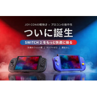 【Switch 2専用】携帯性とフルサイズ級の操作感を両立したコントローラー「abxylute N6」、7月31日11時よりCAMPFIREで先行販売開始