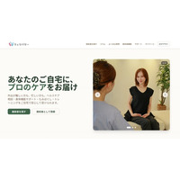 訪問ヘルスケア・マッチング「ウェリバリー」8月1日リリース、資格審査を通過した専門家が東京23区の自宅へ訪問