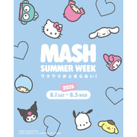 35ブランド横断型でショッピングが楽しめる、マッシュグループ公式アプリ「MASH STORE(マッシュ ストア)」がAI機能や読み込み速度の改善によりもっと快適に大幅リニューアル！