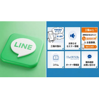 【三福管理センター 】オーナー様とのつながりを深める「三福みくじ」が好評！公式LINE登録者数530名を突破