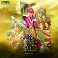 日本ファルコムの名作『イース』が豪華声優陣によるドラマCDで蘇る！『ドラマCD イース Ancient Ys Vanished 上巻』発売決定。AC-MALL限定特典オリジナルシール付きで予約受付開始