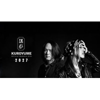 「Bitfan」にて、約10年ぶりに再始動したロックバンド『黒夢』のオフィシャルメンバーズサイトをオープン！