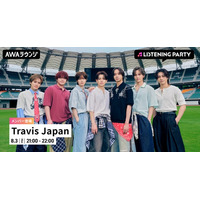 Digital Single「On My Road -Stadium ver.-」リリース記念！メンバーがリアルタイムで登場するTravis Japan特集リスニングパーティーをAWAラウンジで開催！