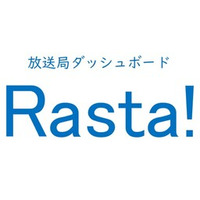 電通、テレビ広告分析ダッシュボード「Rasta!」を機能拡充し、放送局へ提供開始