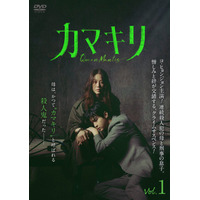 韓国ドラマ『カマキリ』2026年9月2日（水）よりDVD レンタル開始！