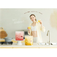女性のためのオールインワンコラーゲンプロテイン「Welme（ウェルミー）」を8月3日に発売。　コラーゲン15,000mg・たんぱく質15gを1杯に凝縮した新習慣を提案