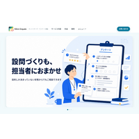 ネットリサーチ「100人アンケート」が公式サイトを全面リニューアル｜セルフ型でも総合調査会社でもない“第三の選択肢”へ